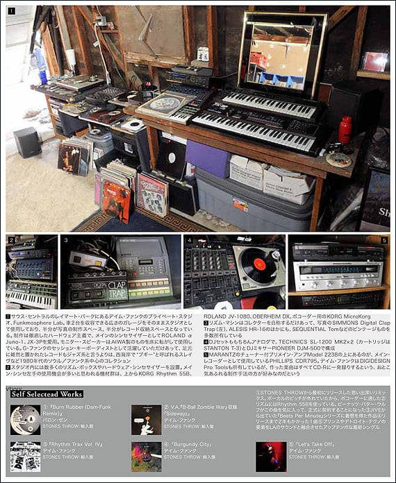 dam-funk-studio